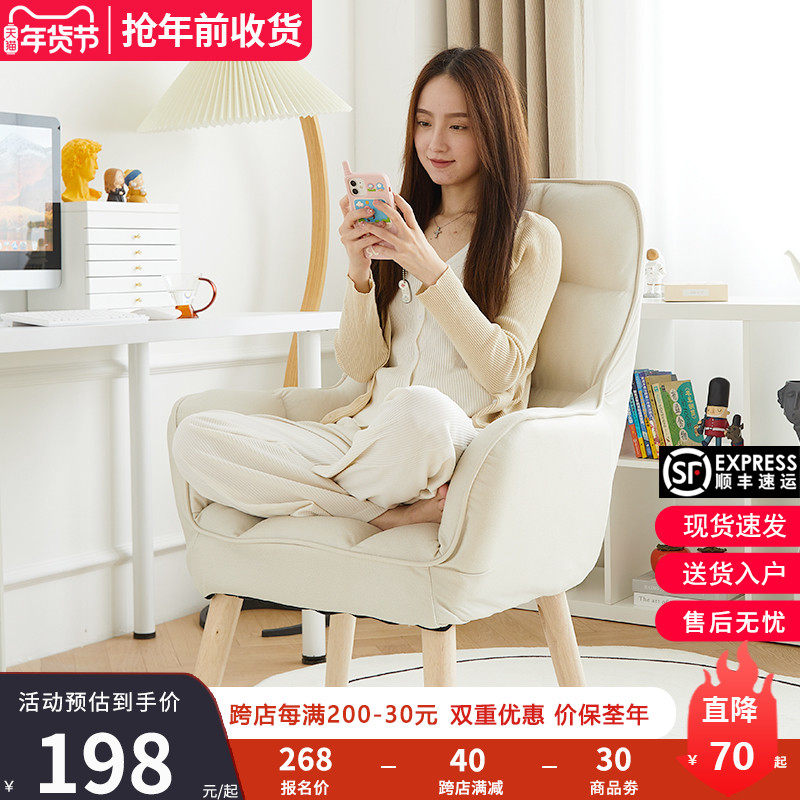 轻奢高级网红ins化妆椅家用卧室靠背椅子简约化妆美甲梳妆台凳子