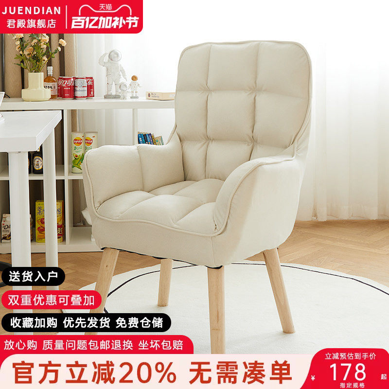 电脑椅家用舒适书房办公椅书桌靠背座椅椅子女生卧室学习久坐舒服