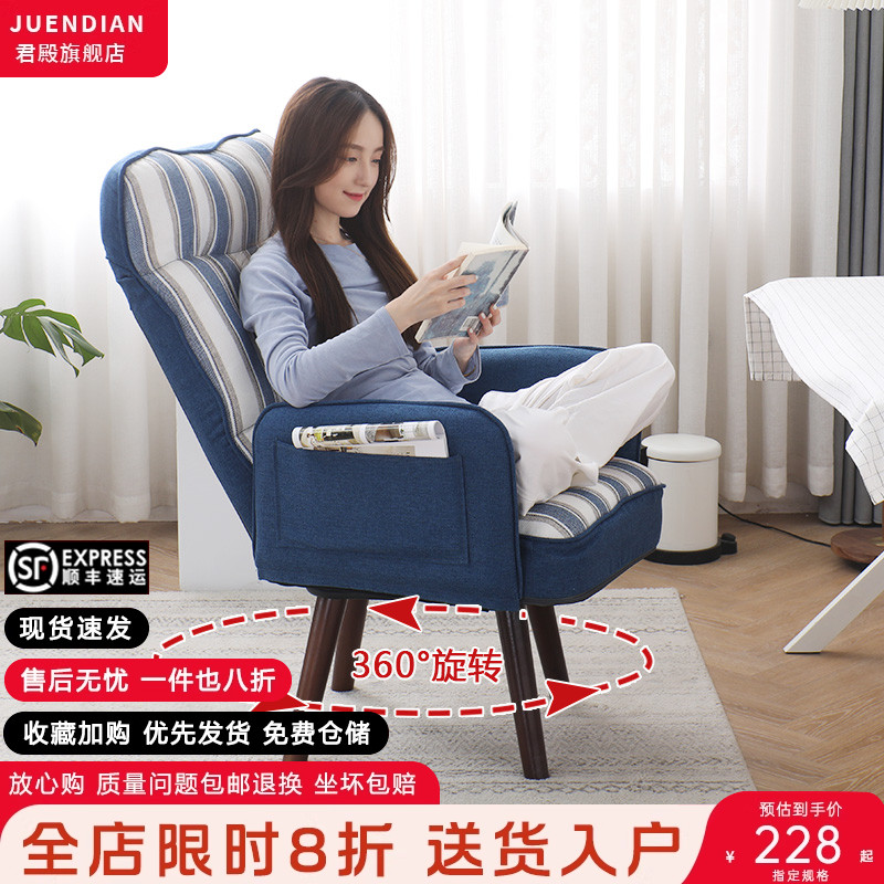 电脑椅家用舒适久坐书房椅子靠背电竞椅懒人卧室沙发椅休闲办公椅