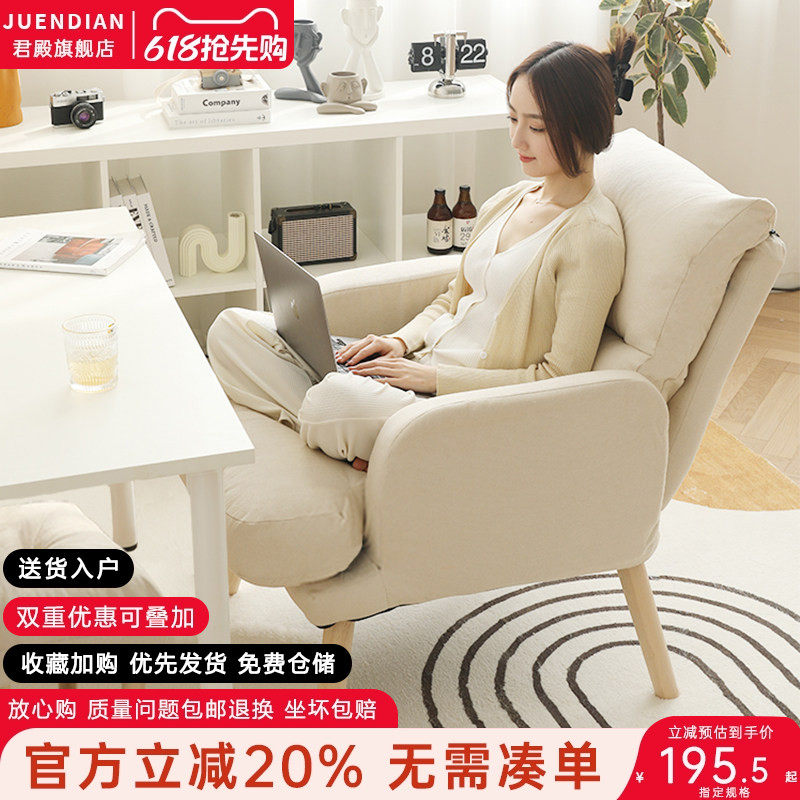 家用电脑椅子舒服适久坐懒人沙发椅卧室宿舍单人可躺书房办公座椅