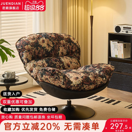 简约蛋壳椅单人沙发椅休闲躺椅
