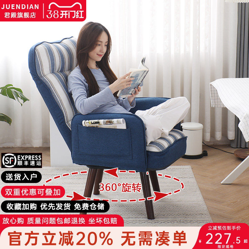 电脑椅家用舒适久坐书房椅子靠背电竞椅懒人卧室沙发椅休闲办公椅