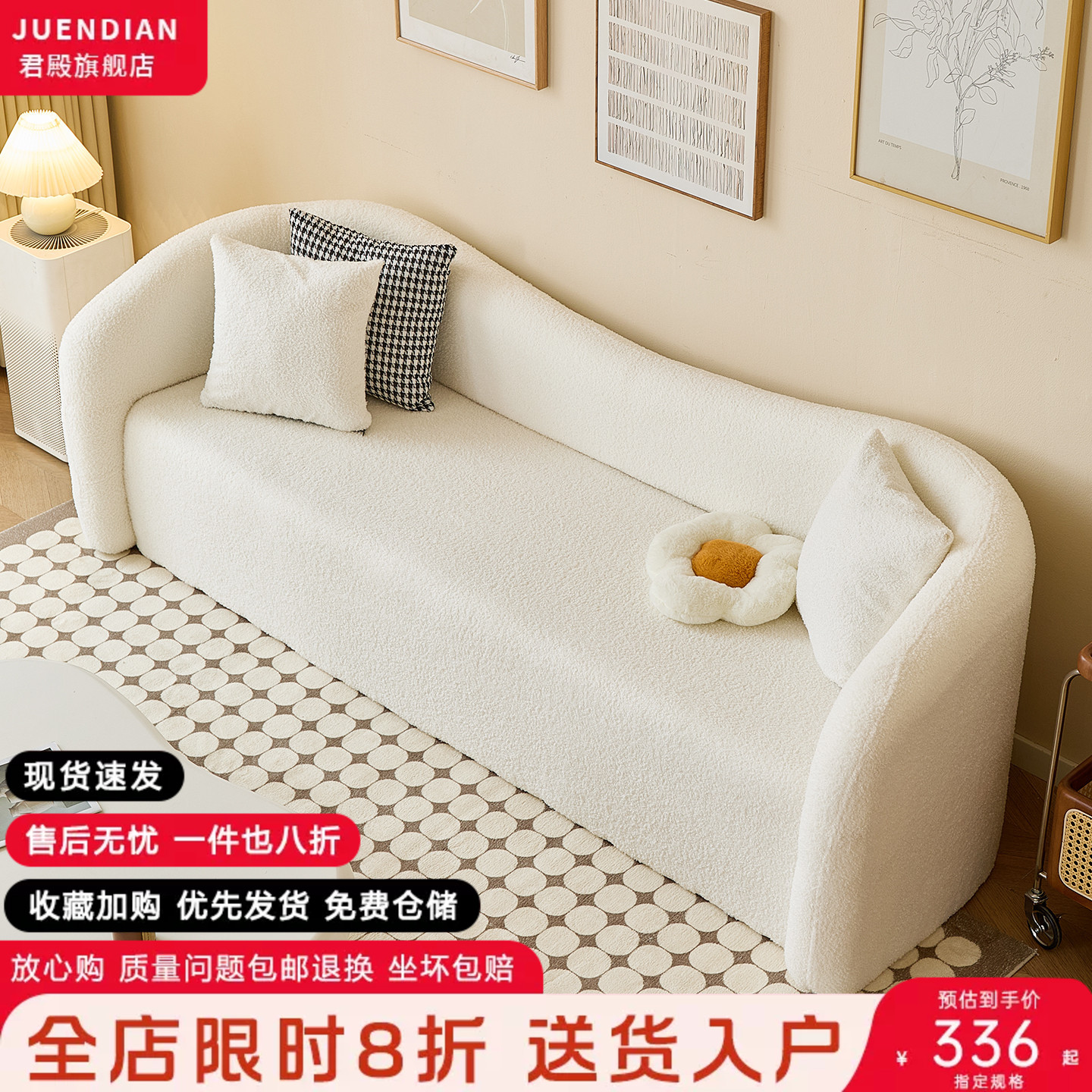 意式极简布艺沙发奶油风休闲沙发图片