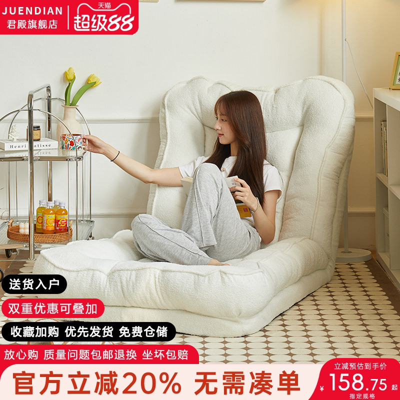 巨型人类狗窝小户型懒沙发可躺睡图片
