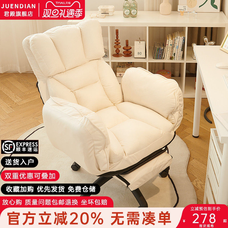 懒人电脑椅单人沙发椅办公椅可躺