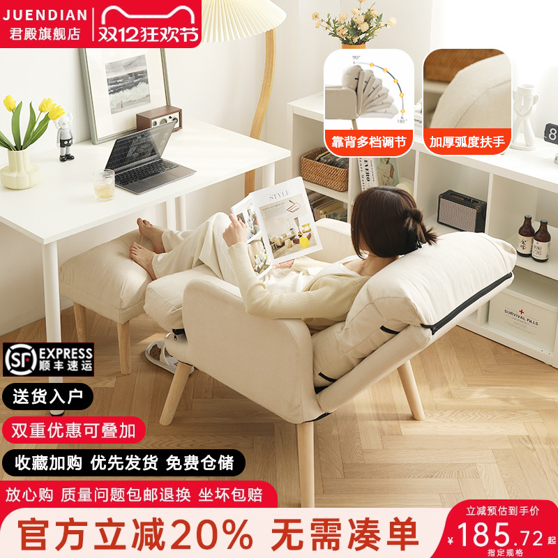 单人懒人沙发椅可躺可睡可拆洗