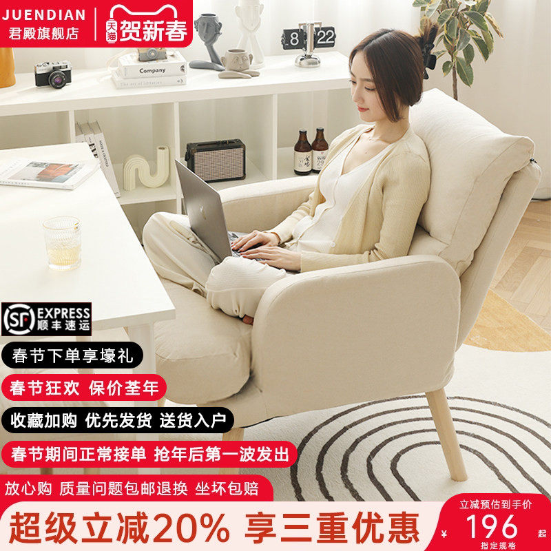 家用电脑椅子舒服适久坐懒人沙发椅卧室宿舍单人可躺书房办公座椅