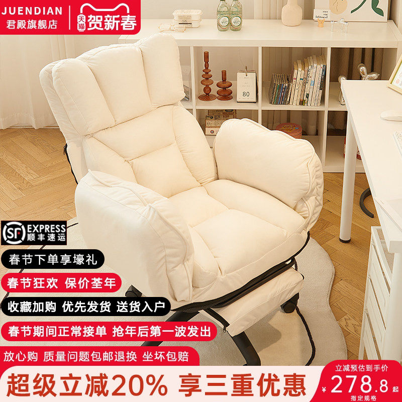 懒人电脑椅家用舒适久坐电脑沙发椅卧室办公书桌可坐可躺靠背椅子