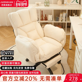 懒人电脑椅家用舒适久坐电脑沙发椅卧室办公书桌可坐可躺靠背椅子