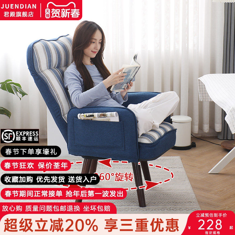 电脑椅家用舒适久坐书房椅子靠背电竞椅懒人卧室沙发椅休闲办公椅