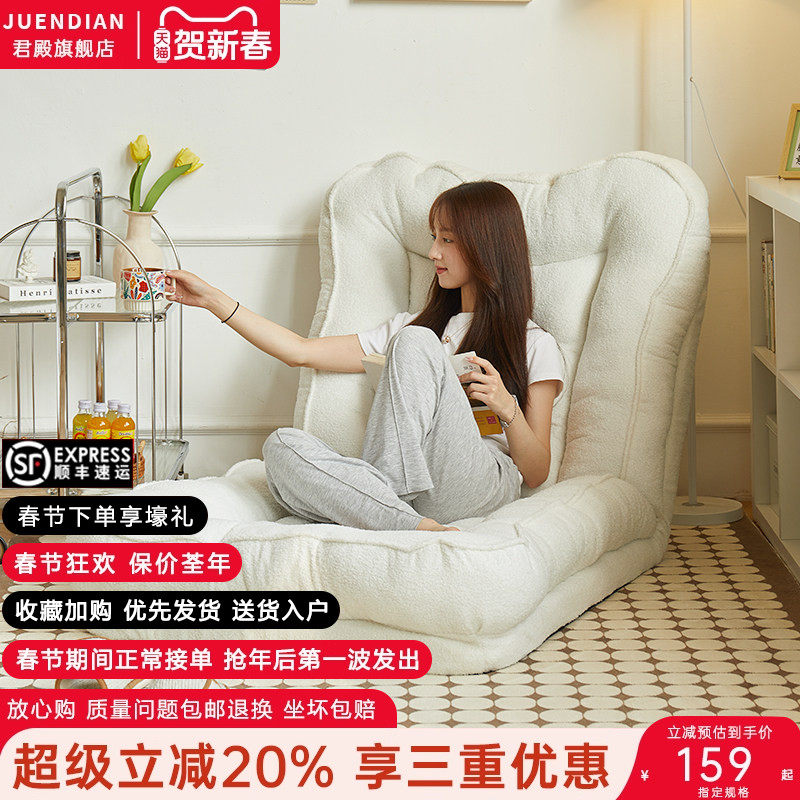 人类狗窝懒人沙发可躺可睡小户型卧室沙发床两用可折叠单人沙发椅