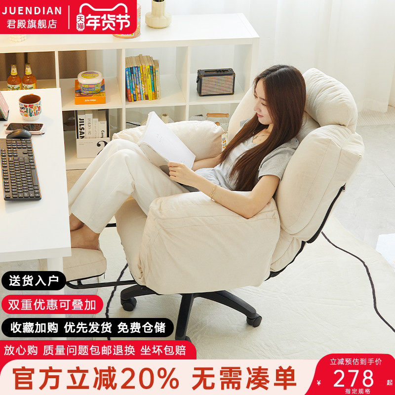 单人沙发椅子宿舍电脑沙发椅小户型懒人沙发电竞椅家用舒适电脑椅