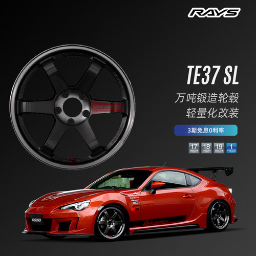 Rays轮毂轻量化te37SL日系JDM