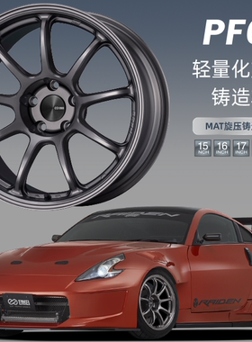 ENKEI PF09轮毂轮圈三代旋压铸造适用丰田本田汽车改装15161718寸