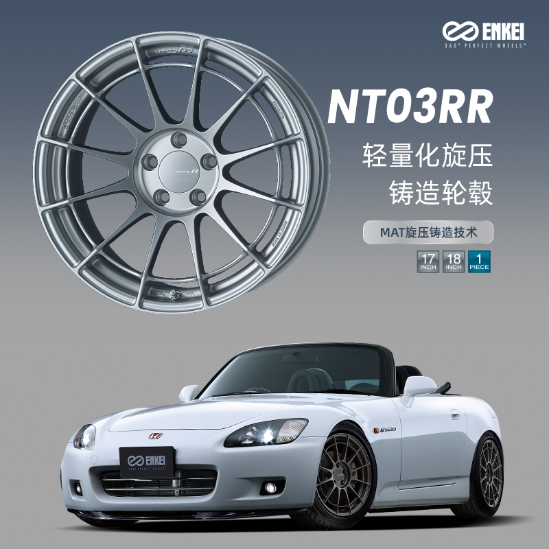 ENKEINT03RR日本进口改装轮毂