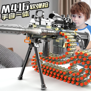 加特琳枪电动连发机枪加克林玩具男孩10岁以上黑科技枪M416重机枪