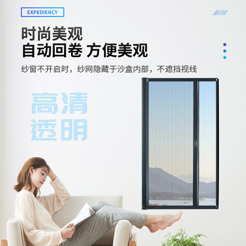 定制隐形纱窗伸缩推拉室厨房卫生间防蚊纱窗网自装外开窗专用纱窗