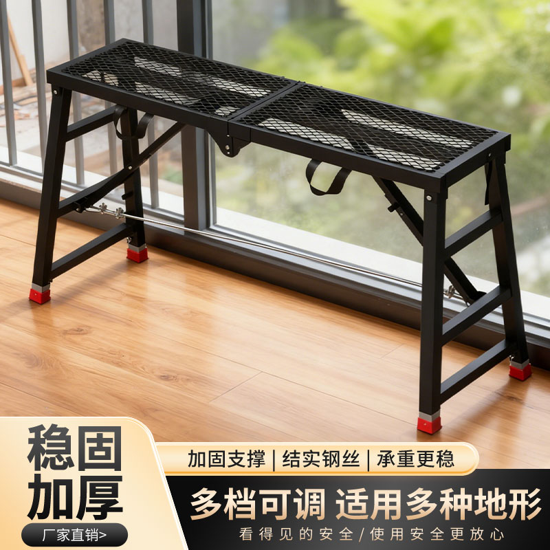 折叠马凳加厚升降特厚非铝合金大象形马蹬装修施工程刮腻子脚手架