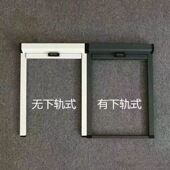 定制隐形纱窗伸缩推拉式 卷筒上下卷外开断桥铝合金 防蚊纱窗网自装