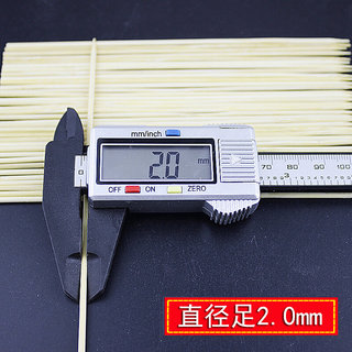 竹签15cm*2.0mm10500支/箱酱香饼炸鸡柳烧烤签子工具用品