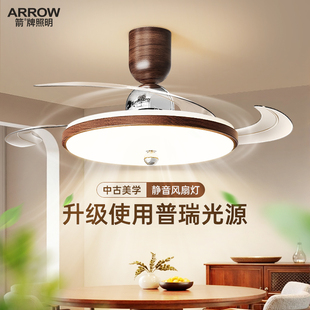 箭牌中古风餐厅风扇灯吸顶灯2026新款胡桃木色客厅卧室静音风扇灯