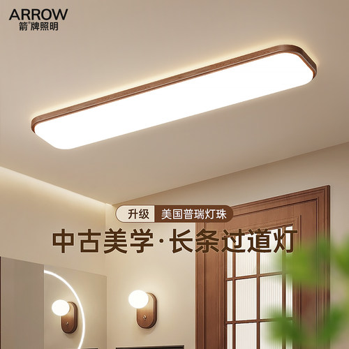 家用中古风走廊阳台过道吸顶灯