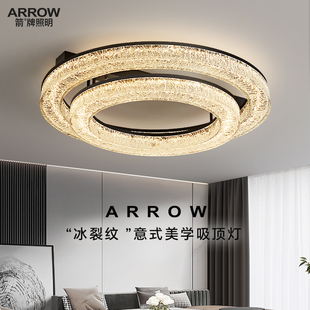 箭牌意式极简轻奢客厅灯2026新款吸顶灯现代简约高级感圆形大尺寸