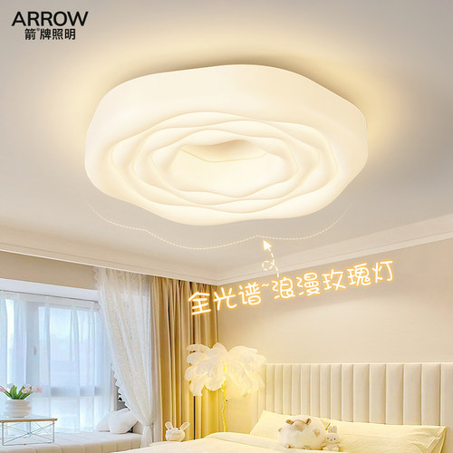 箭牌卧室吸顶灯奶油风护眼灯具