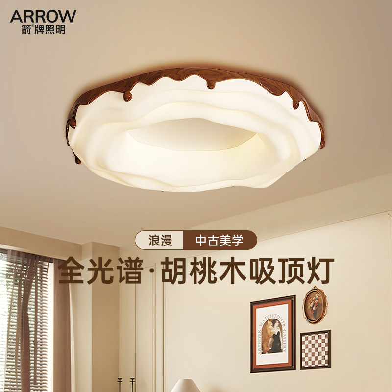 箭牌中古奶油风吸顶灯创意曲奇玫瑰卧室灯儿童房间护眼灯中山灯具