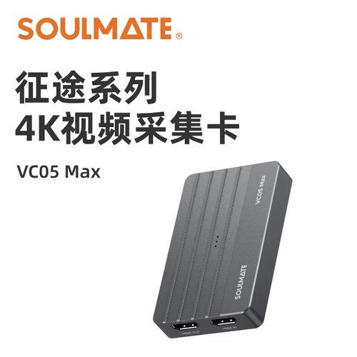 数魅VC05max高清hdmi视频
