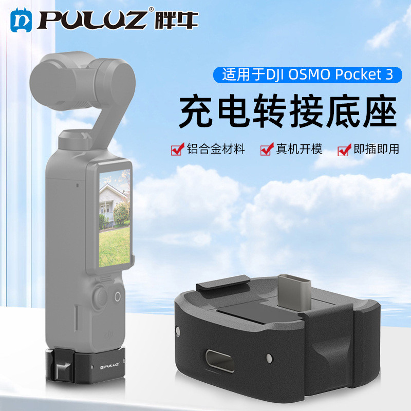 坚固耐用胖牛小巧精致图片