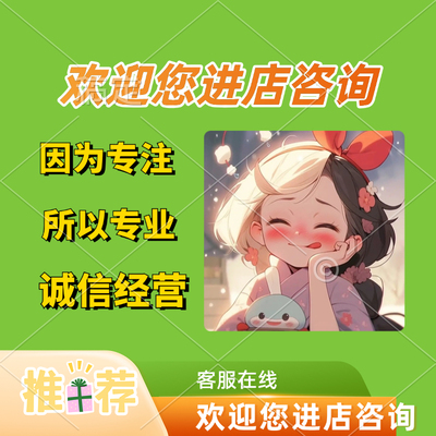完达山营养俱乐部小程序授权 星妈会扫码留资扫码答题小程序留资