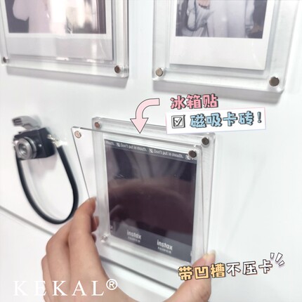 Magnetic Acrylic Wall-Mounted Photo Frame with Grooves for Refrigerator Magnets, Suitable for Displaying Polaroid Photos and Wide-Format Id Photos