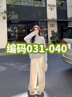 031 040｜直播推荐 秋冬新款
