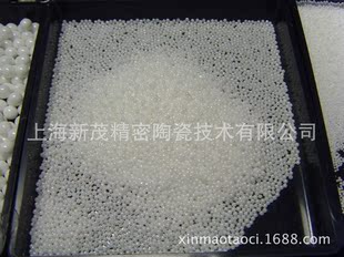 1mm ZrO2 氧化锆陶瓷球、研磨球、球磨球、球磨介质、磨料