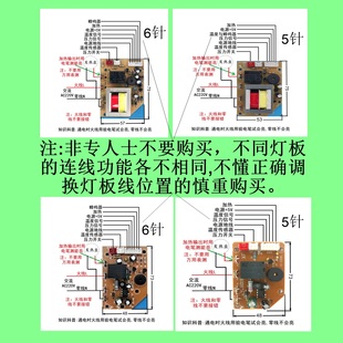 电压力锅维修通用配件电脑板控制板主板电源板新品 线路板厂家促销