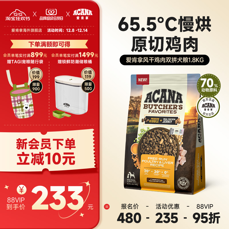 ɼ˫ƴȮ 1.8kg ÷ɼ˫ƴȮ1.8kg 252Ԫ