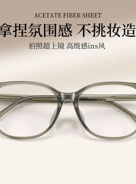日本品质显白橄榄茶大框眼镜女大脸显瘦B8818方圆脸眼镜框近视素