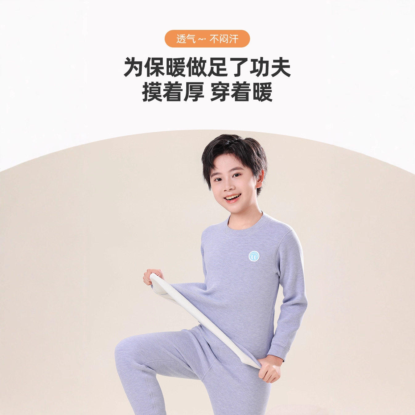 官网南极人男童儿童保暖内衣加绒加厚套装秋衣秋裤中大童a类女童