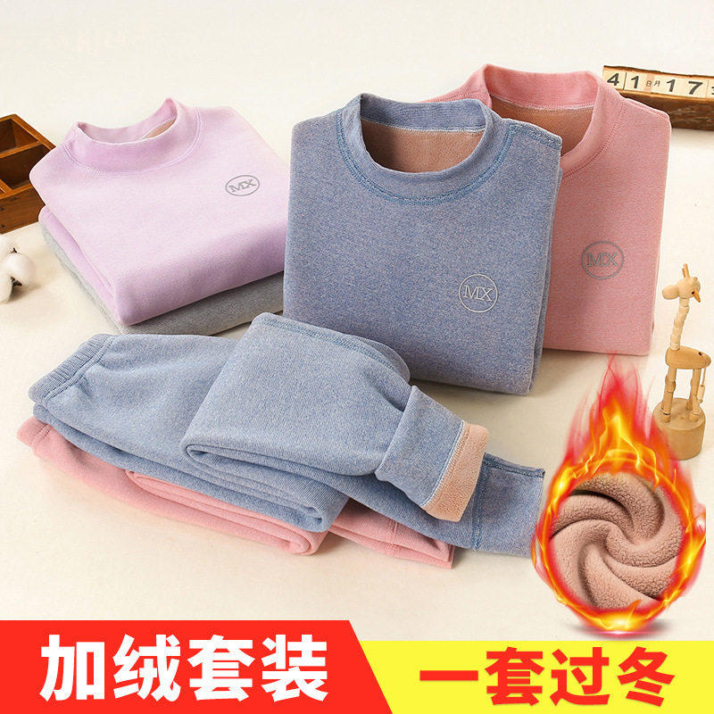 官网南极人儿童冬季加绒加厚保暖内衣套装男童奥粒绒打底衫女童秋