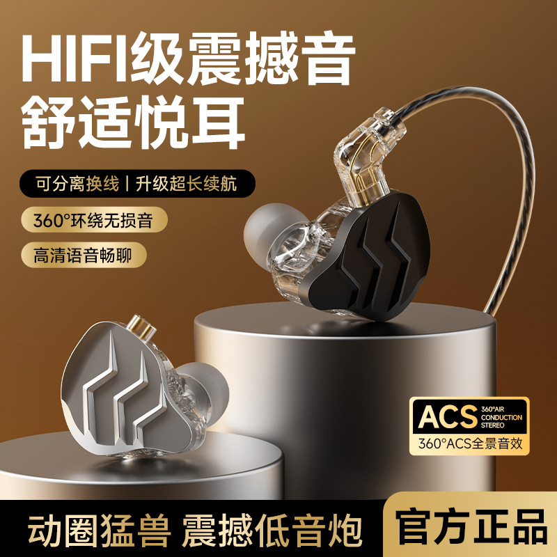 日本品质爆款HiFi发烧耳机重低音入耳式有线手机电脑通用可插拔换