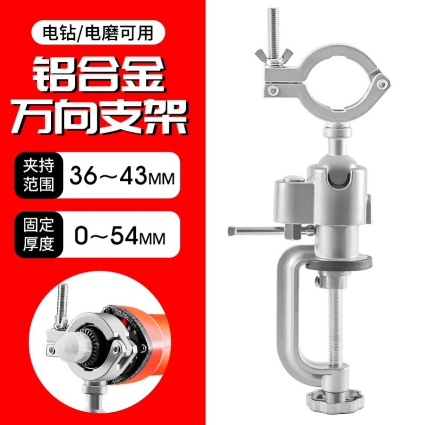 圆口钳小型多功能家用万向迷你电钻电磨小台虎桌钳工作台桌钳360