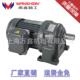 免注油齿轮减速机 30S低噪音 厂家直销减速机GH28 750