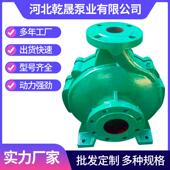 农田灌溉IS清水泵 增压泵供暖循环泵单级单吸清水离心泵 卧式