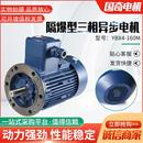 二级能效防爆电机 卧式 YBX4 160M隔爆型三相异步电机15W立式