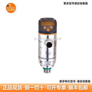压力开关现货 压力传感器 PN2599 带显示屏