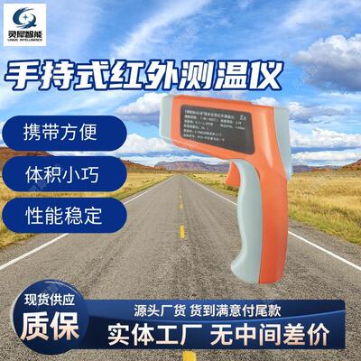 工厂直发矿用本安型红外测温仪 手持式红外测温仪 CWH760测温仪