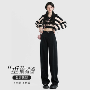 RNBN黑色高腰天丝牛仔裤秋季新款垂感宽松显瘦冰丝直筒阔腿裤