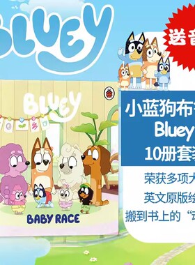 Bluey 小蓝狗布鲁伊全10册 英文原版绘本 儿童卡通故事图画书 图画故事书3-6岁英语启蒙 国际艾美儿童奖ABC和BBC联合推出动画片