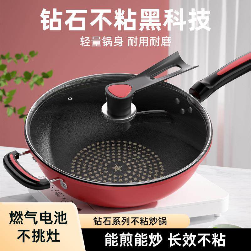 炒锅不粘锅家用炒菜锅电磁炉专用加厚平底锅燃气灶煤气灶适用锅具